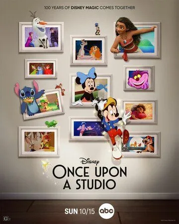 Постер: Однажды в студии / Once Upon a Studio (2023)