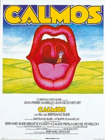 Постер: Покой / Calmos (1975)