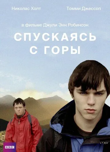 Постер: Спускаясь с горы / Coming Down the Mountain (2007)