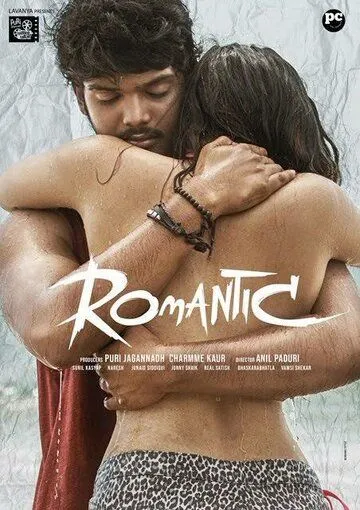 Постер: Романтика / Romantic (2021)