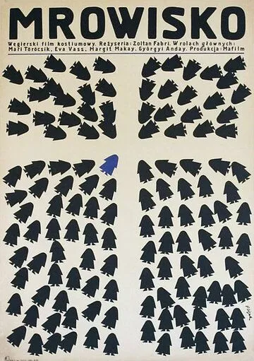 Постер: Муравейник / Hangyaboly (1971)