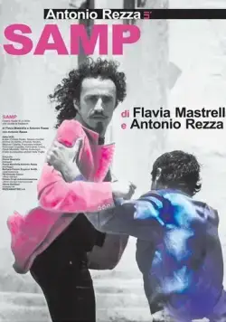 Постер: Самп (2020)