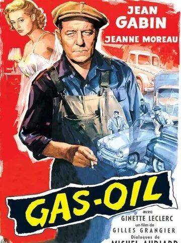 Постер: Газойль / Gas-oil (1955)