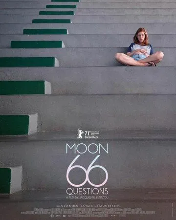 Постер: Луна, 66 вопросов / Selini, 66 erotiseis (2020)