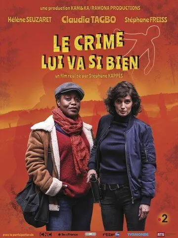 Постер: Убийство ей к лицу / Le crime lui va si bien (2019)