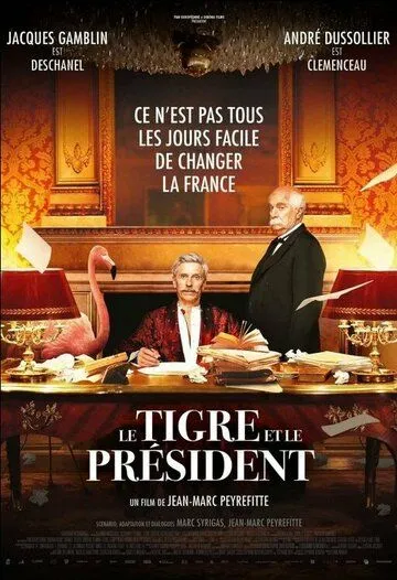 Постер: Тигр и президент / Le Tigre et le président (2022)