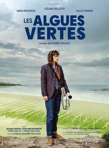 Постер: Зеленые водоросли / Les algues vertes (2023)
