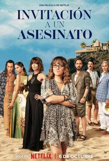 Постер: Смертельное приглашение / Invitación a un Asesinato (2023)