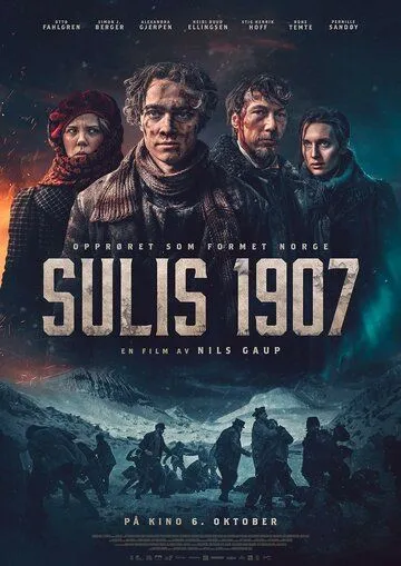 Постер: Забастовка / Sulis 1907 (2023)