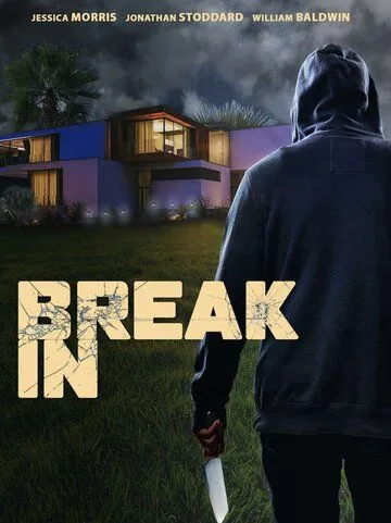 Постер: Взлом / Break In (2023)