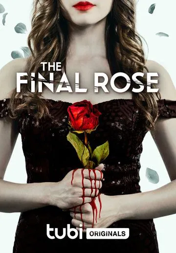Постер: Последняя роза / The Final Rose (2022)
