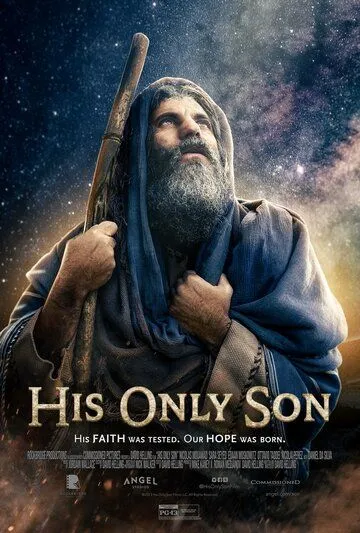 Постер: Его единственный сын / His Only Son (2023)