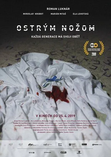 Постер: Острым ножом / Ostrým nozom (2019)