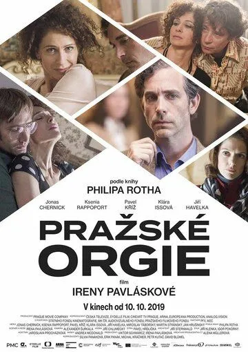 Постер: Пражская оргия / Prazské orgie (2019)