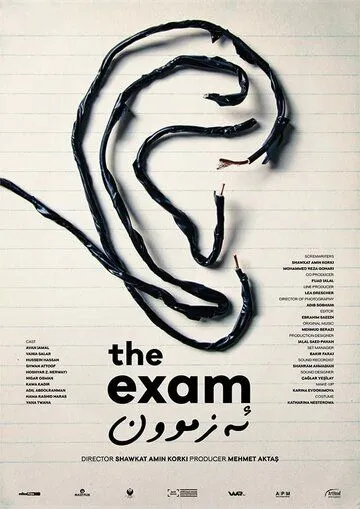 Постер: Экзамен / The Exam (2021)