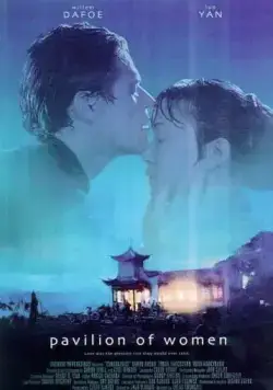 Постер: Участь женщины / Pavilion of Women (2001)