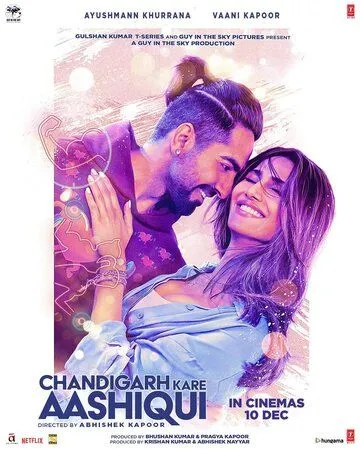 Постер: Любовь в Чандигархе / Chandigarh Kare Aashiqui (2020)