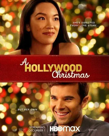 Постер: Голливудское Рождество / A Hollywood Christmas (2022)