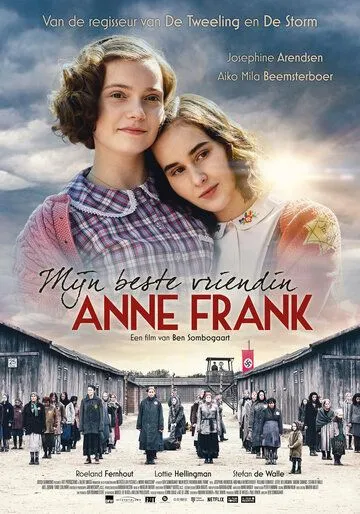Постер: Моя подруга Анна Франк / Mijn beste vriendin Anne Frank (2021)