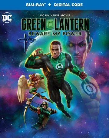 Постер: Зелёный Фонарь: Берегись моей силы / Green Lantern: Beware My Power (2022)