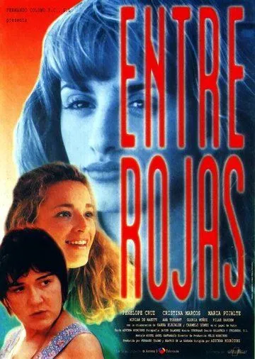 Постер: Среди красных / Entre rojas (1995)