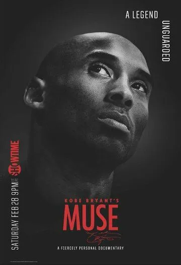 Постер: Муза Коби Брайанта / Kobe Bryant's Muse (2015)