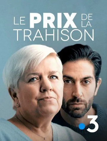 Постер: Плата за измену / Le prix de la trahison (2022)
