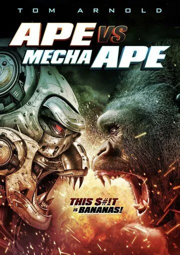Постер: Обезьяна против Мехаобезьяны / Ape vs Mecha Ape (2023)