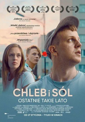 Постер: Хлеб и соль / Chleb i sól (2022)