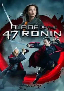 Постер: Клинок 47 ронинов / 47 Ronin 2 (2022)