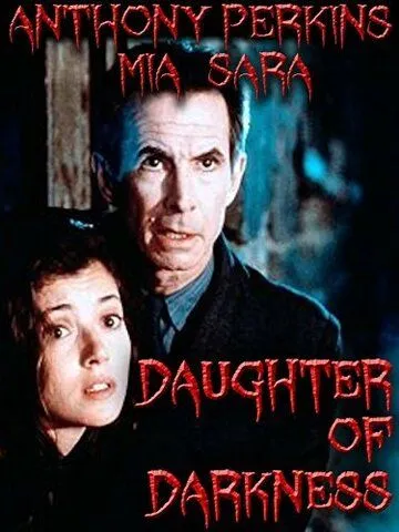 Постер: Дочь мрака / Daughter of Darkness (1990)