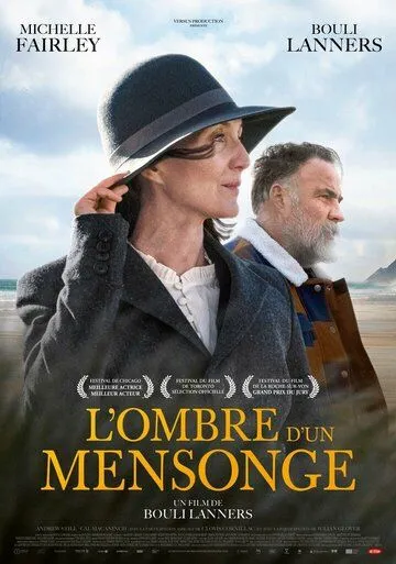 Постер: Никто не должен знать / Nobody Has to Know (2021)