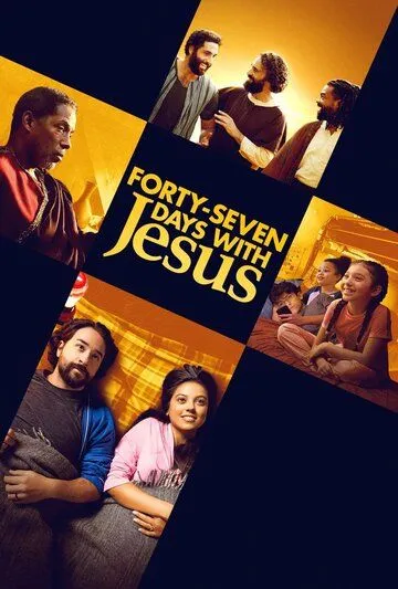 Постер: 47 Дней с Иисусом / Forty-Seven Days with Jesus (2024)