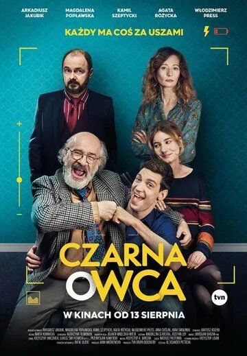 Постер: Паршивая овца / Czarna owca (2021)