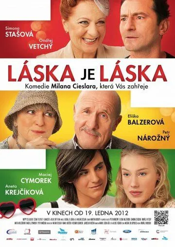 Постер: Любовь есть любовь / Láska je láska (2012)