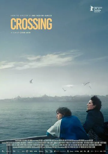 Постер: Пересечение / Crossing (2024)