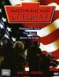 Постер: Американский спецназ / Special Forces (2003)