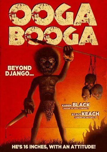 Постер: Уга Буга / Ooga Booga (2013)