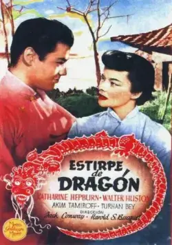 Постер: Потомство дракона / Dragon Seed (1944)