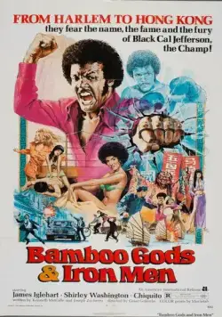 Постер: Бамбуковые боги и стальные бойцы / Bamboo Gods and Iron Men (1974)