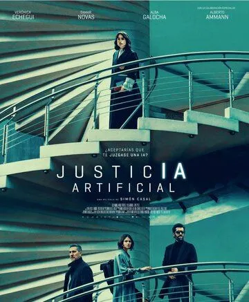 Постер: Искусственное правосудие / Justicia artificial (2024)