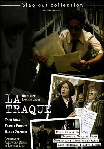 Постер: Облава на палача / La traque (2008)
