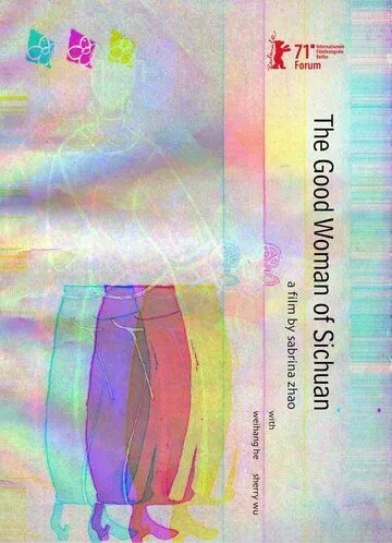 Постер: Хорошая девушка из Сычуаня / The Good Woman of Sichuan (2021)