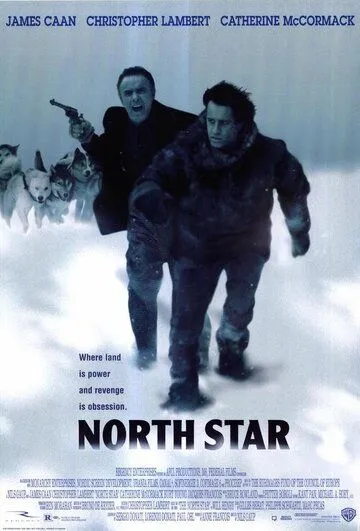 Постер: Северная звезда / North Star (1996)