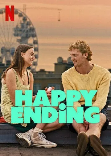 Постер: Счастливый конец / Happy Ending (2023)