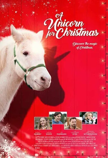 Постер: Единорог на Рождество / A Unicorn for Christmas (2021)