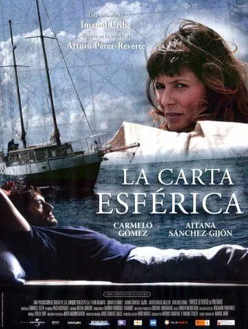 Постер: Тайный меридиан / La carta esférica (2007)