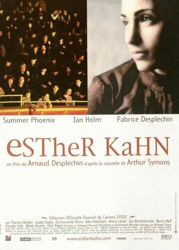 Постер: Эстер Кан / Esther Kahn (2000)