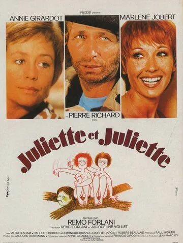 Постер: Жюльет и Жюльет / Juliette et Juliette (1974)