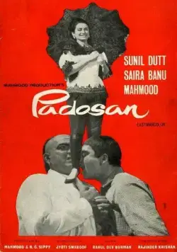 Постер: Соседка / Padosan (1968)